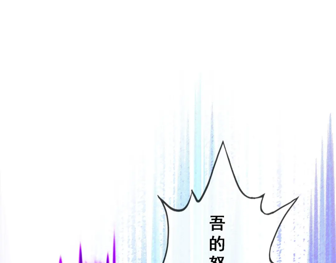 《解离妖圣》第198话 第32页