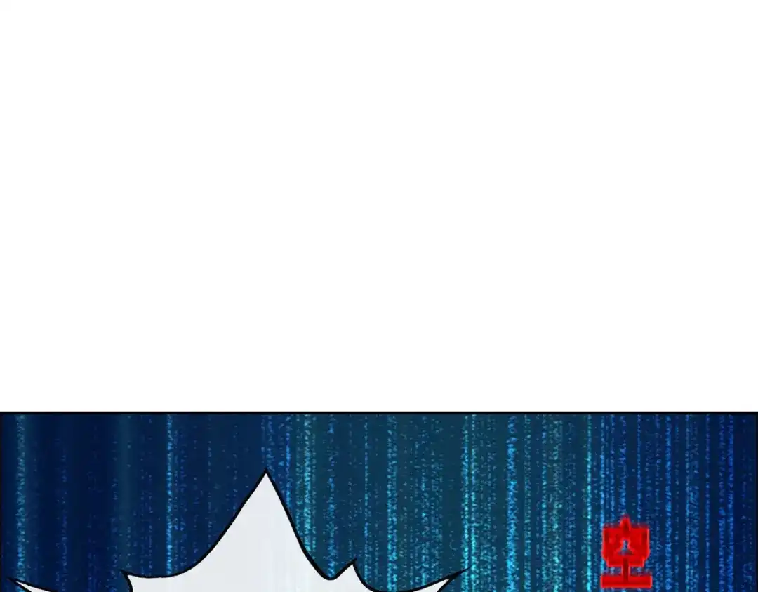 《解离妖圣》第198话 第142页