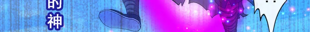 《解离妖圣》第198话 第156页