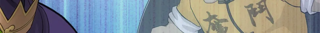 《解离妖圣》第198话 第15页