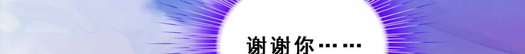 《解离妖圣》第199话 第138页