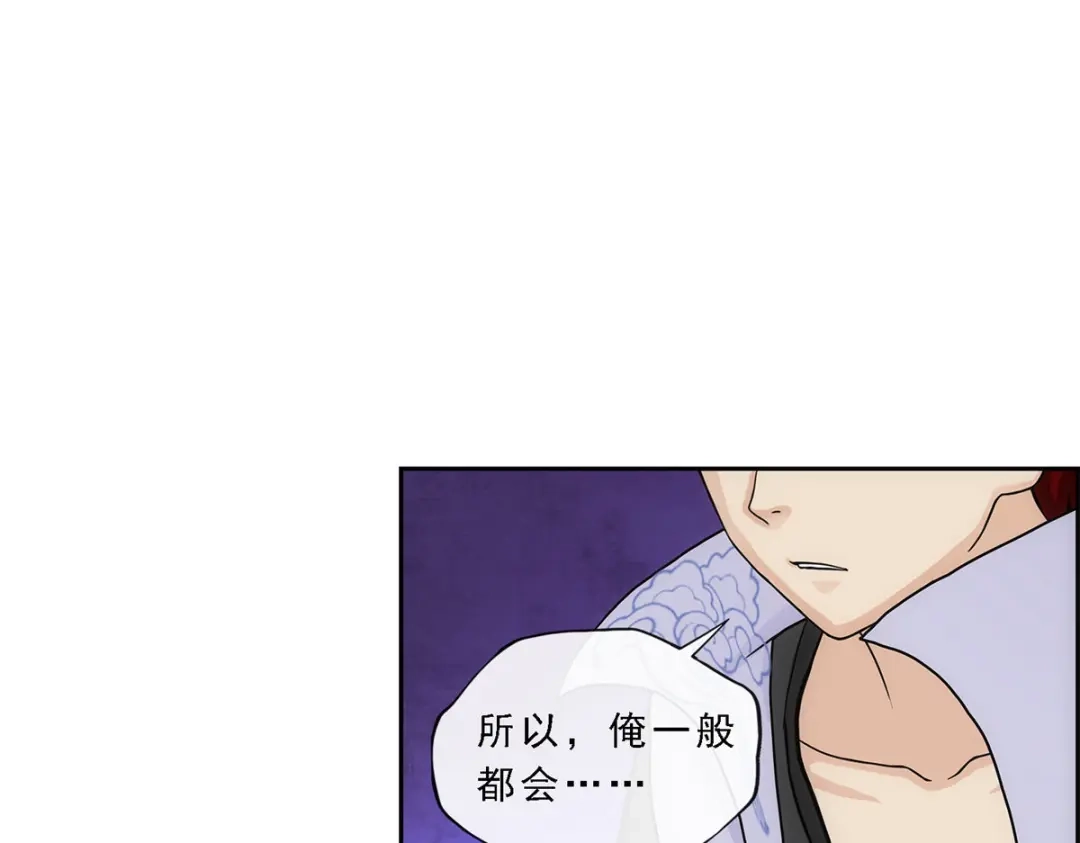 《解离妖圣》第199话 第62页