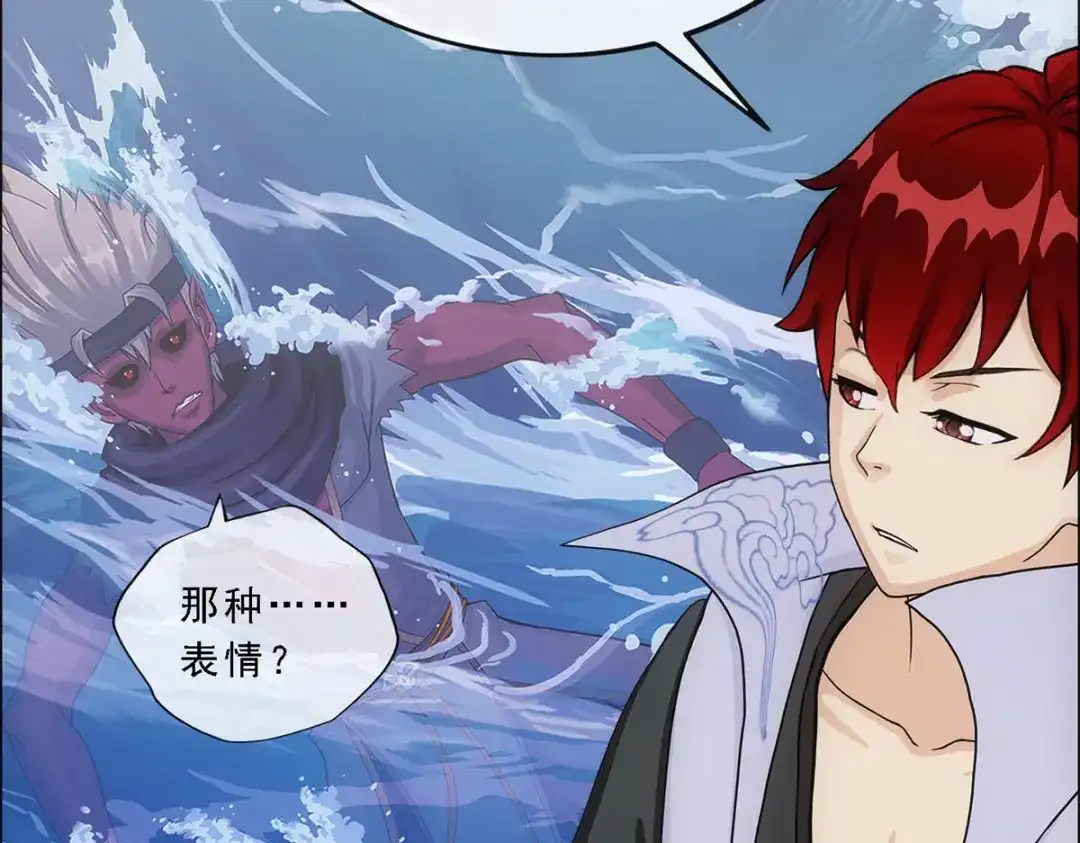 《解离妖圣》第199话 第107页