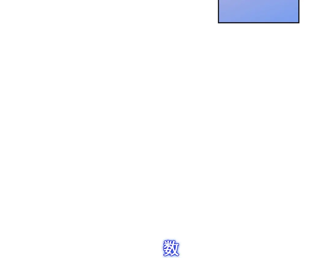 《解离妖圣》第199话 第145页