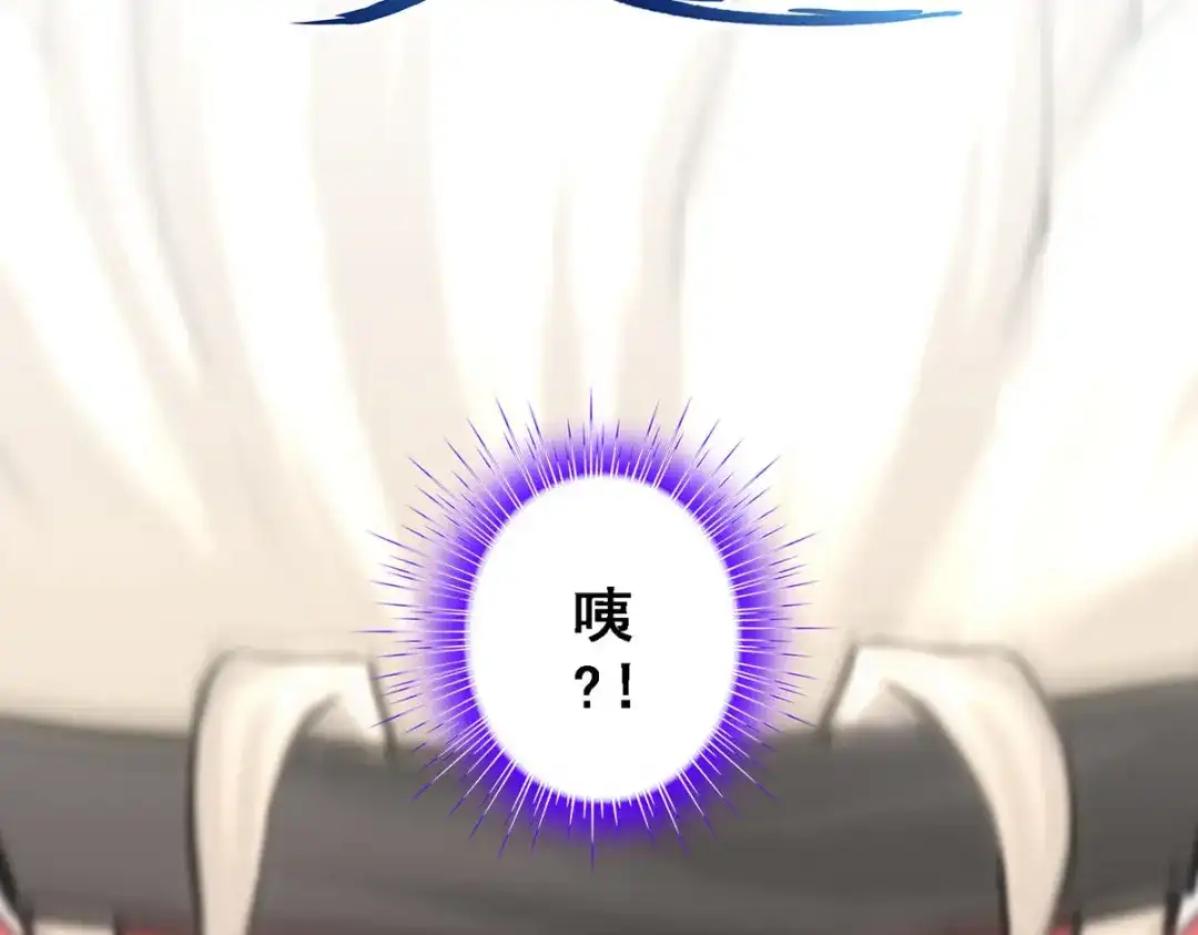 《解离妖圣》第199话 第88页