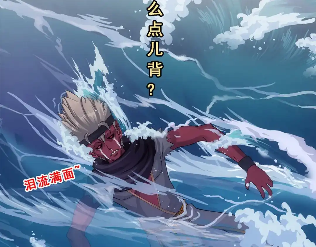 《解离妖圣》第199话 第7页