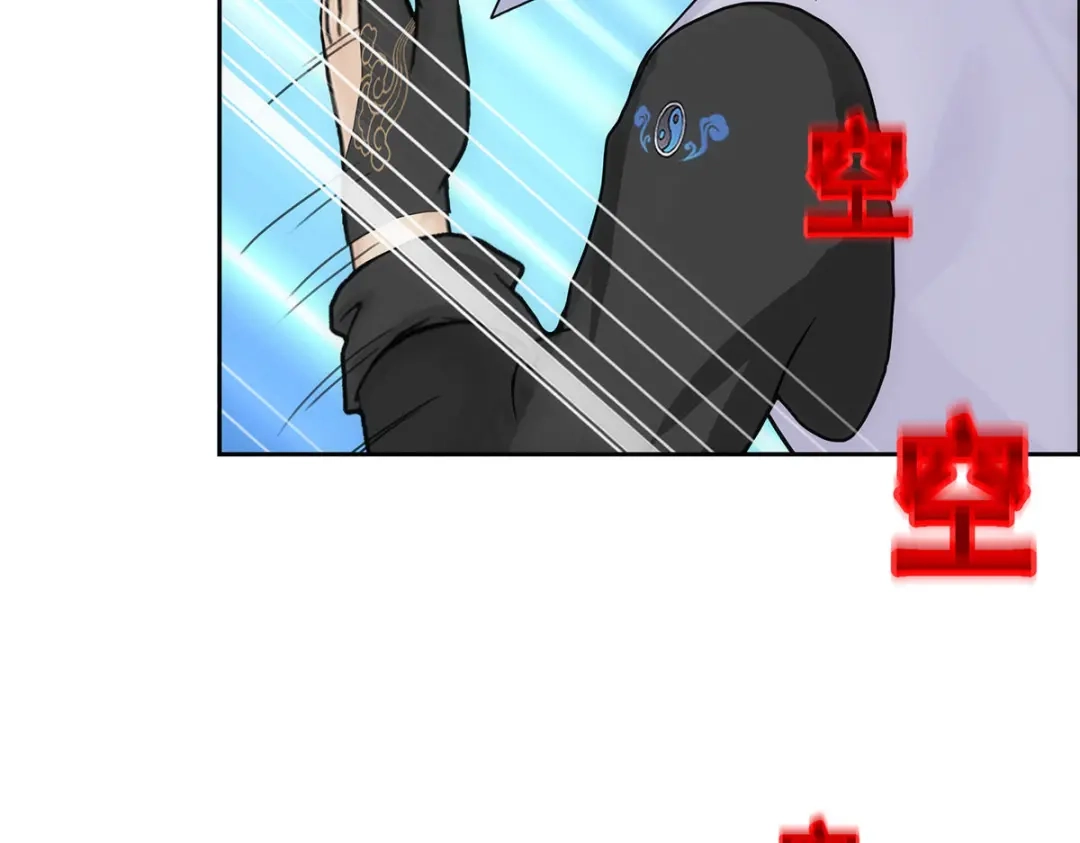 《解离妖圣》第200话 第11页