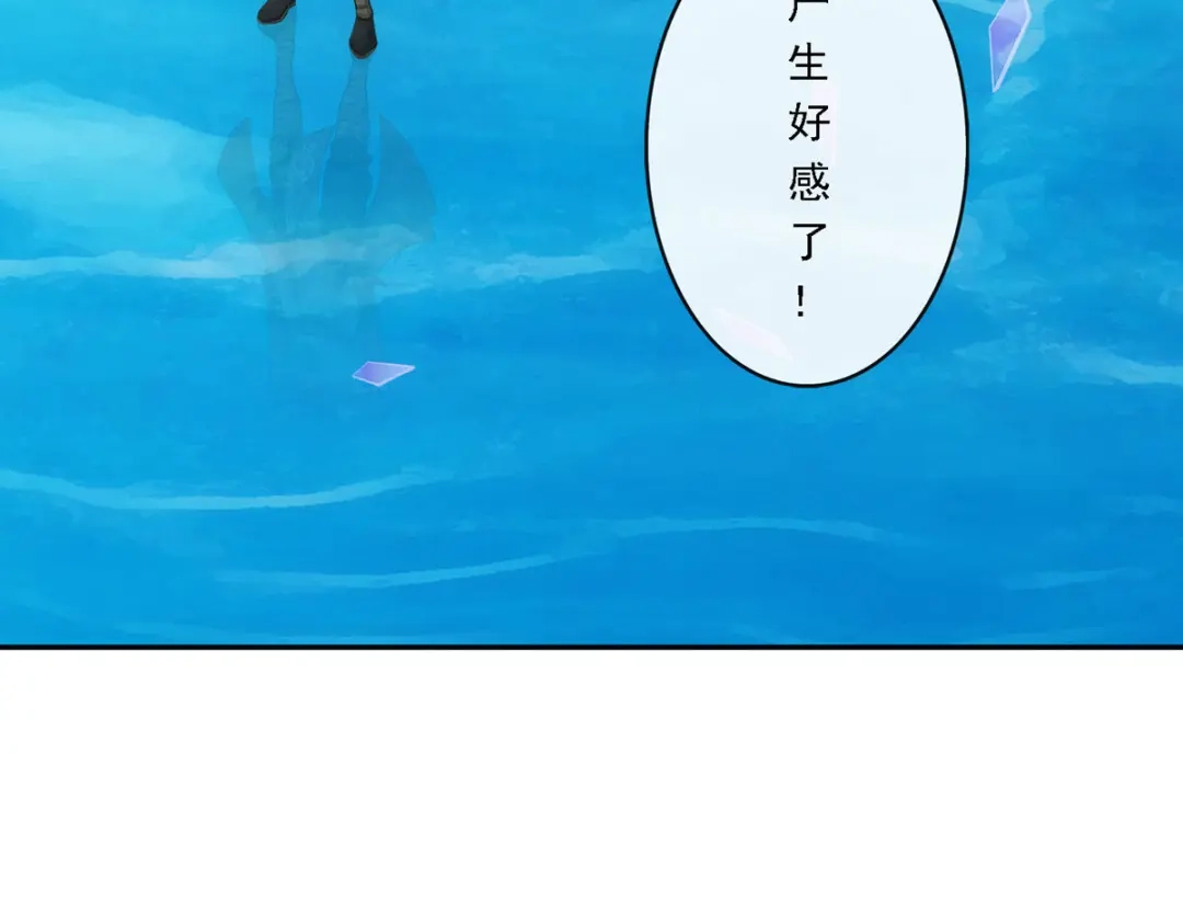 《解离妖圣》第200话 第46页