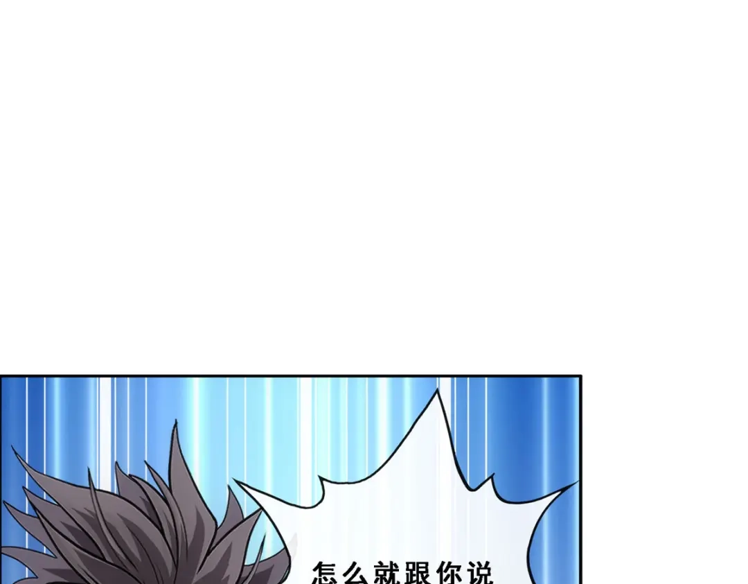 《解离妖圣》第200话 第136页