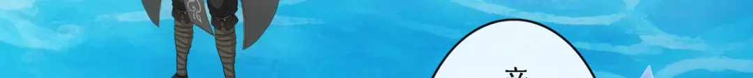 《解离妖圣》第200话 第45页