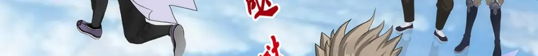 《解离妖圣》第200话 第6页