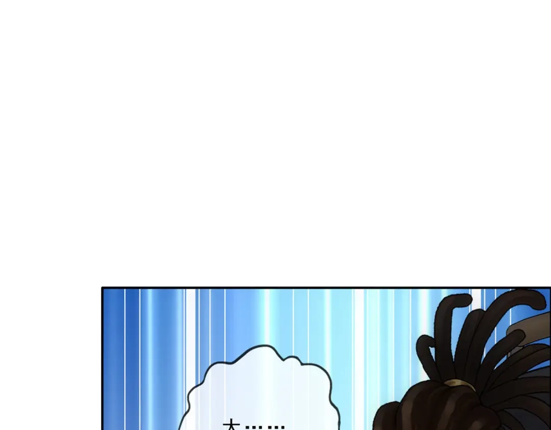 《解离妖圣》第200话 第139页