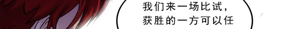 《解离妖圣》第201话 第48页