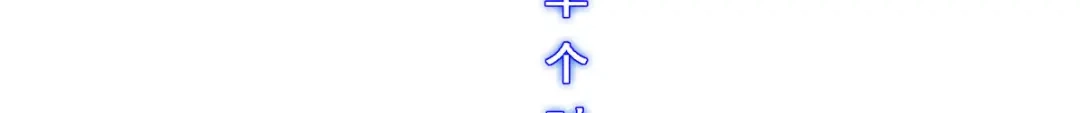 《解离妖圣》第201话 第99页