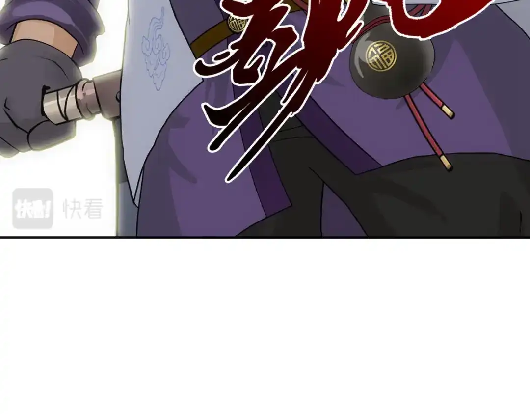 《解离妖圣》第201话 第40页