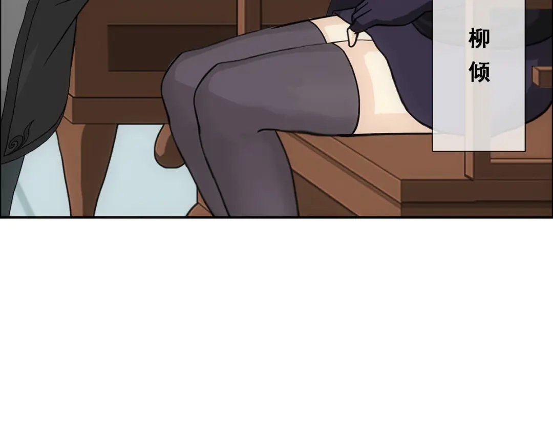 《解离妖圣》第201话 第124页
