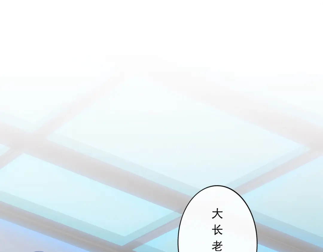 《解离妖圣》第202话 第55页