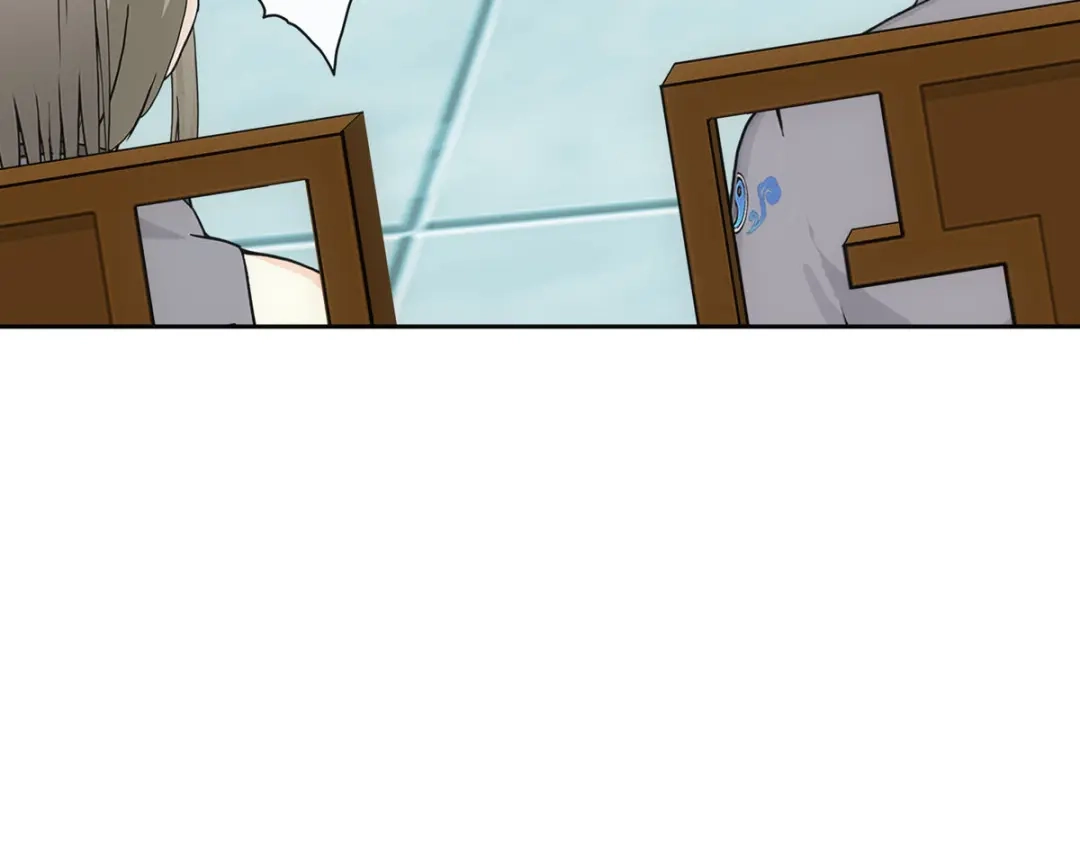 《解离妖圣》第202话 第106页