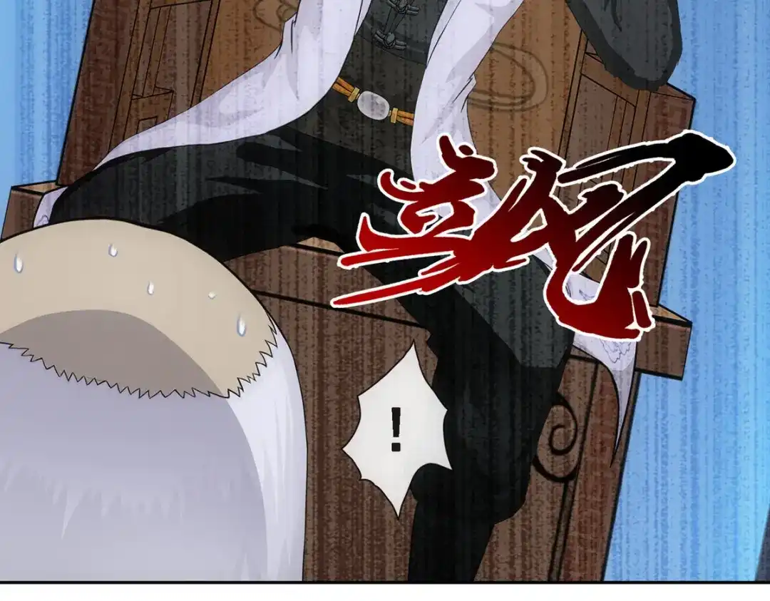 《解离妖圣》第202话 第26页