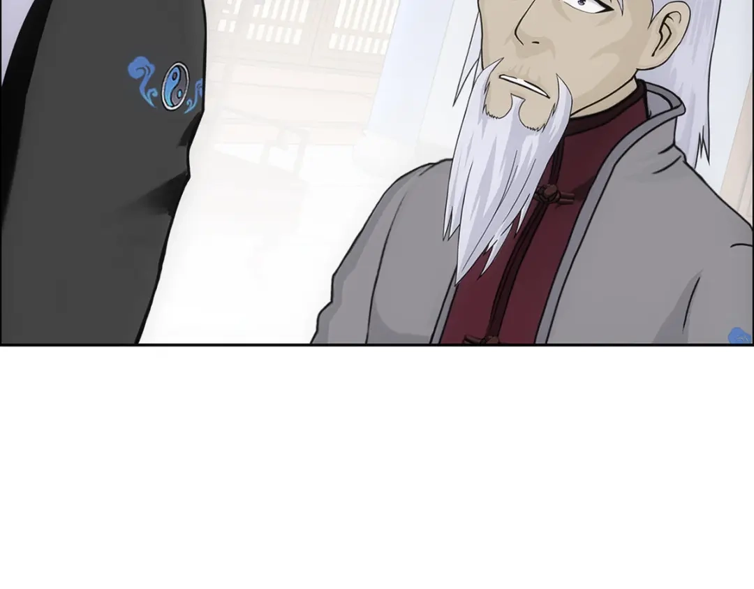 《解离妖圣》第202话 第67页