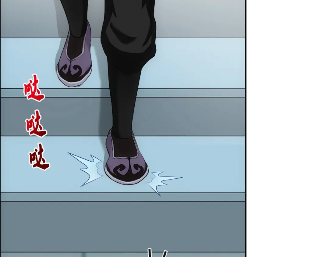 《解离妖圣》第202话 第52页