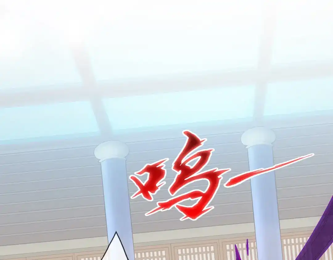 《解离妖圣》第202话 第101页