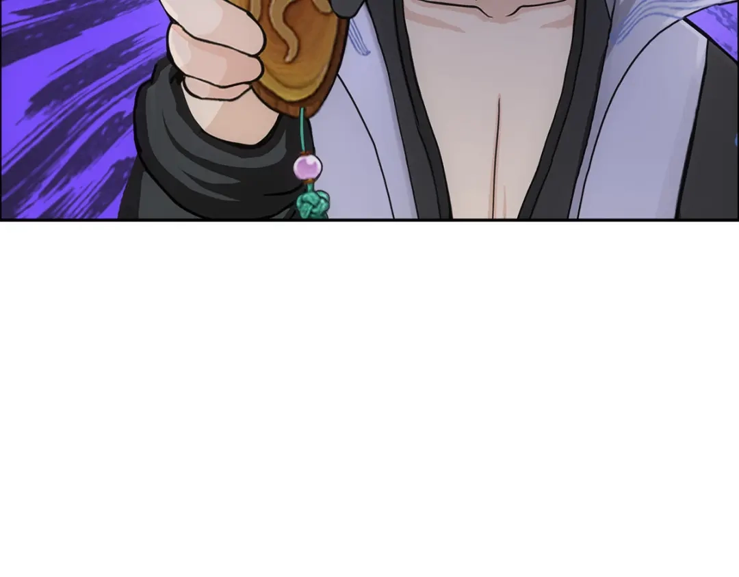 《解离妖圣》第202话 第19页