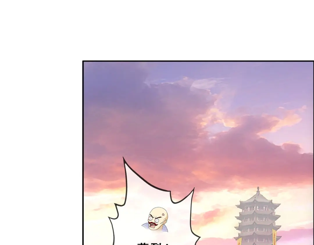 《解离妖圣》第203话 第5页
