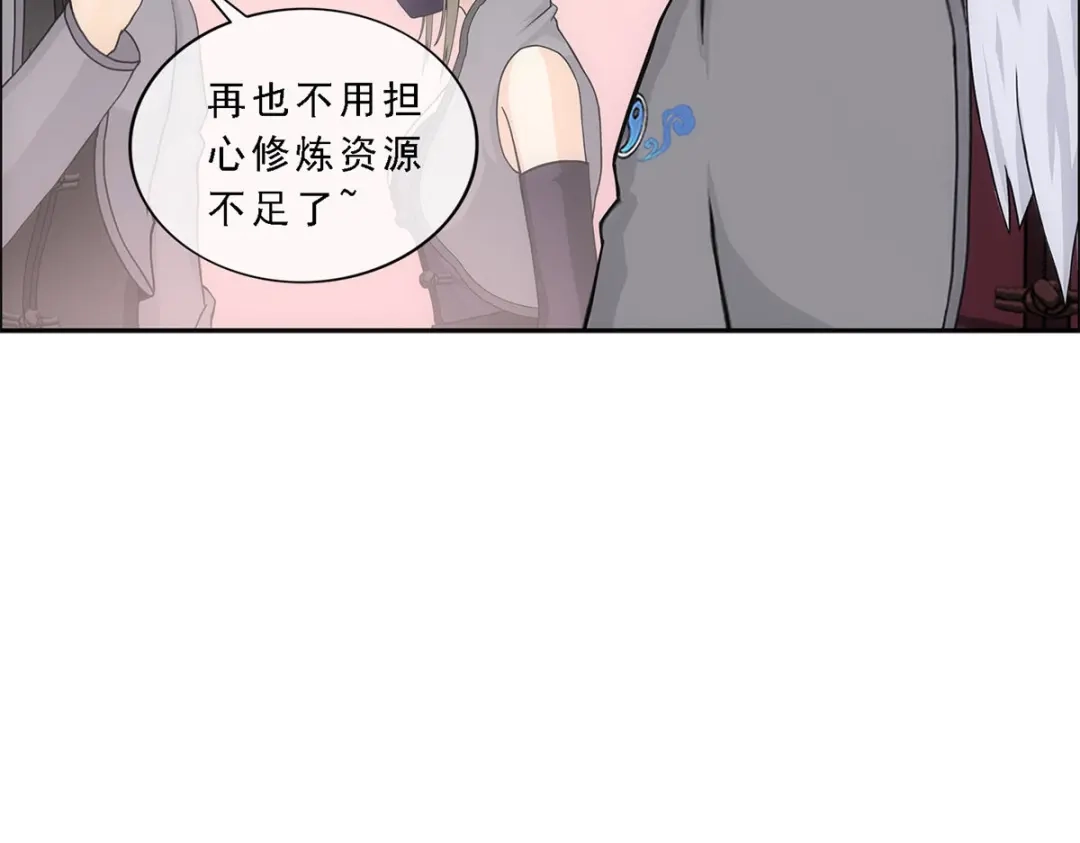 《解离妖圣》第203话 第52页