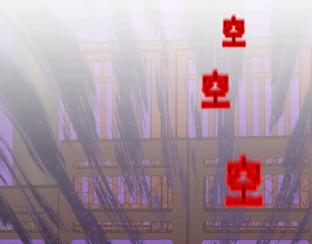 《解离妖圣》第203话 第8页