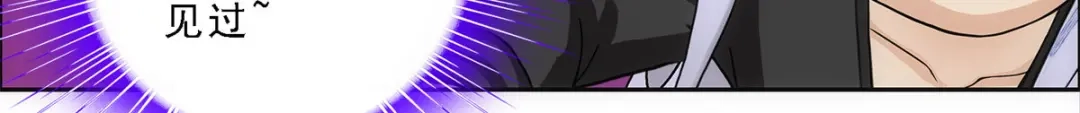 《解离妖圣》第203话 第33页