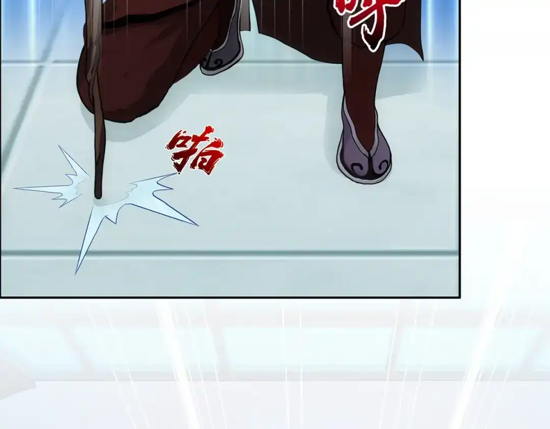 《解离妖圣》第203话 第112页