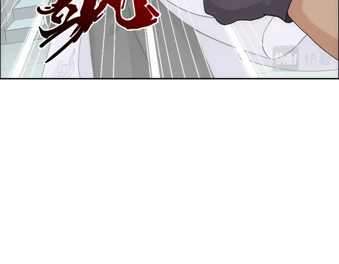 《解离妖圣》第203话 第76页