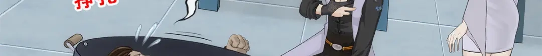 《解离妖圣》第204话 第78页