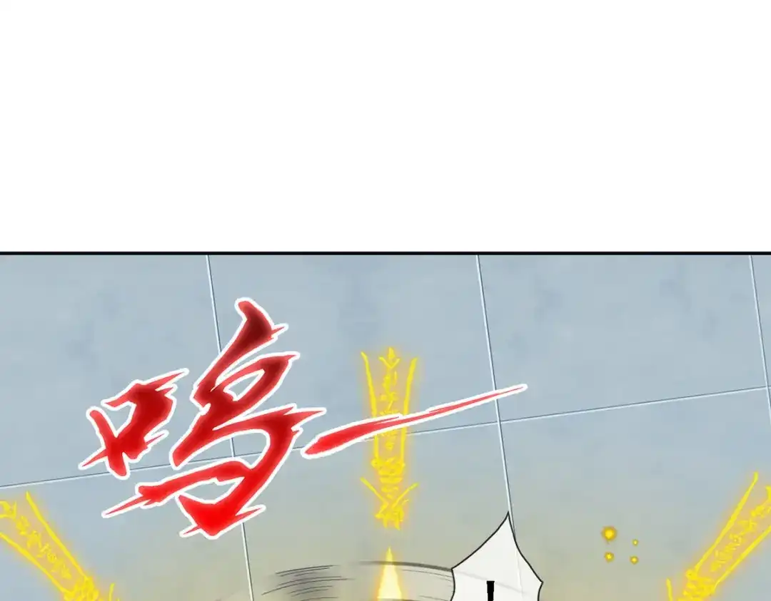 《解离妖圣》第204话 第130页