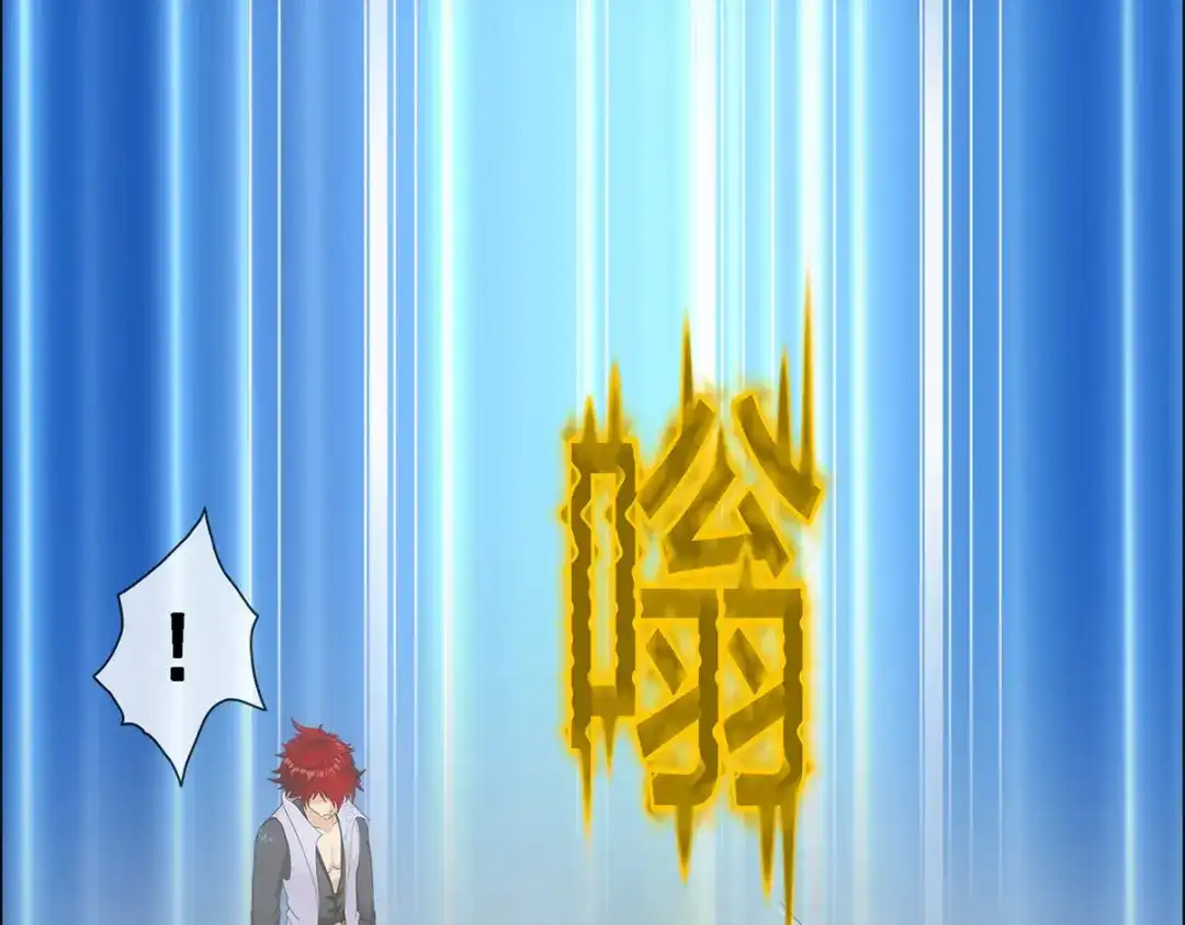 《解离妖圣》第204话 第116页