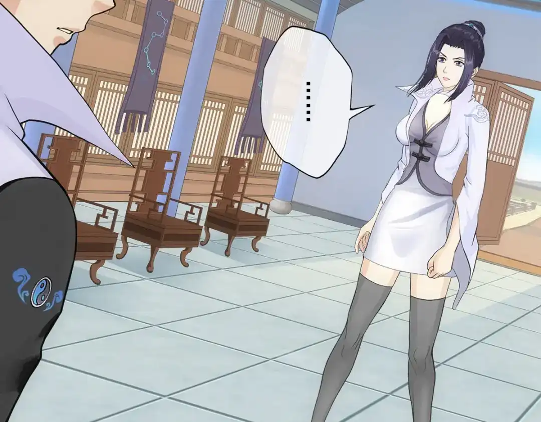 《解离妖圣》第204话 第47页
