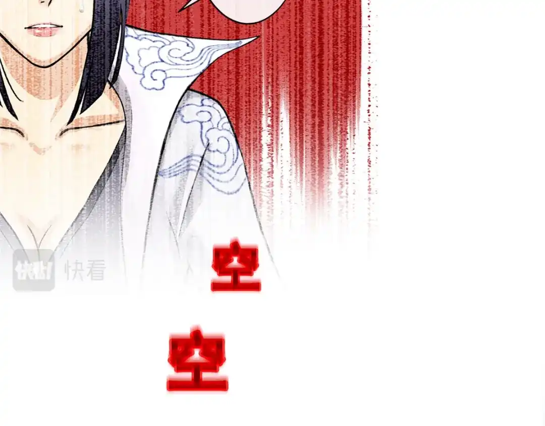 《解离妖圣》第205话 第154页