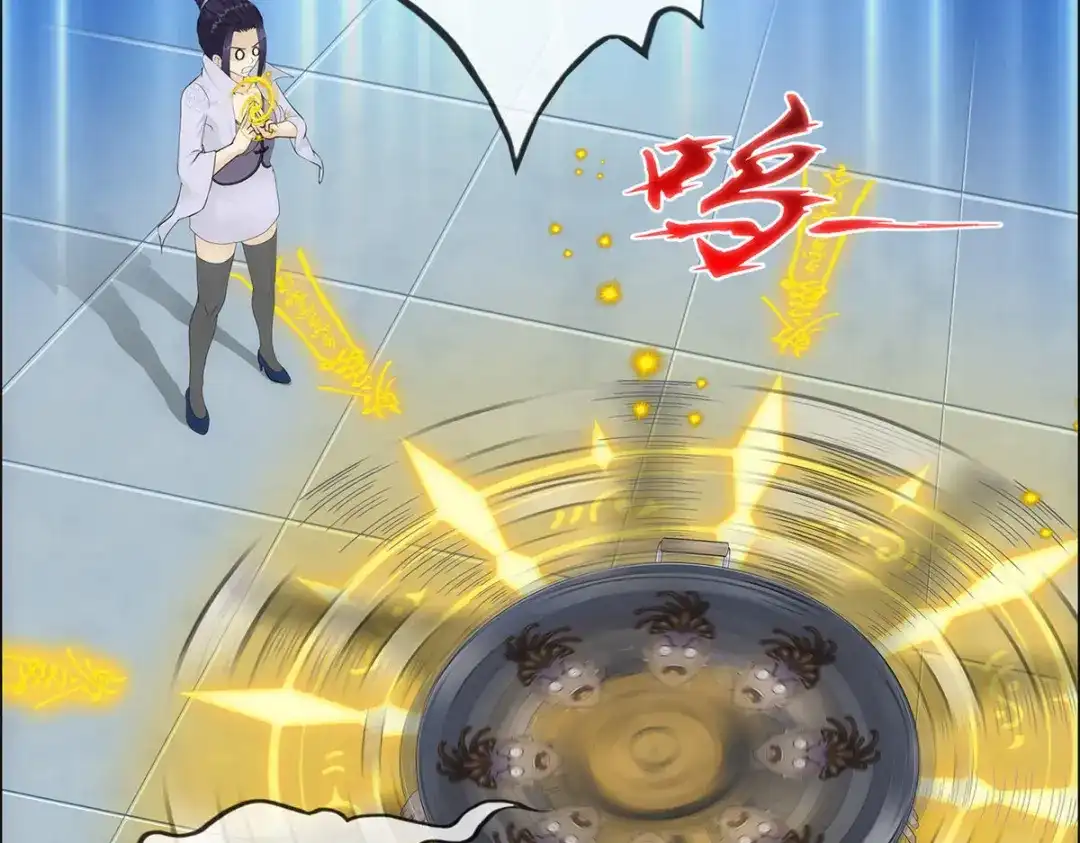 《解离妖圣》第205话 第10页