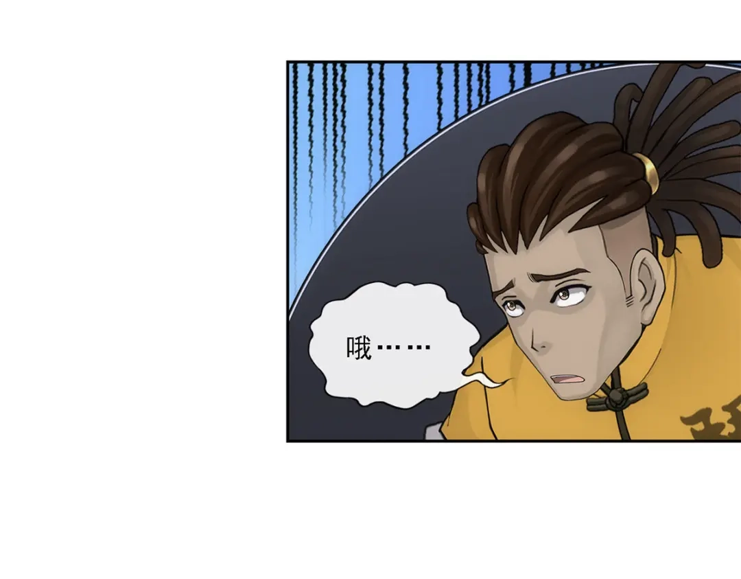 《解离妖圣》第205话 第68页
