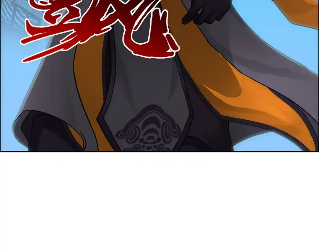 《解离妖圣》第205话 第121页