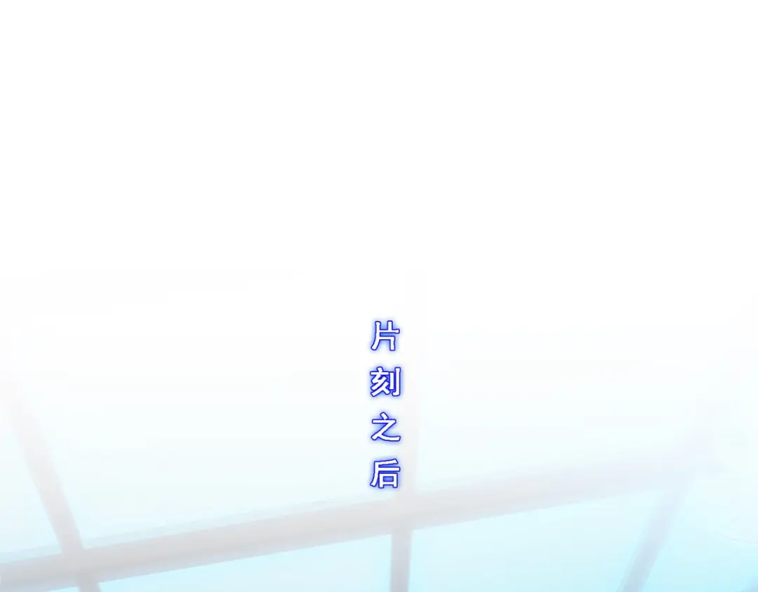 《解离妖圣》第205话 第28页