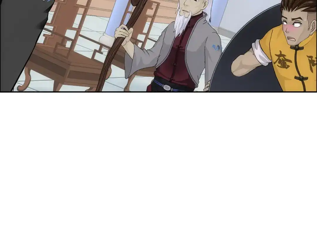 《解离妖圣》第205话 第41页