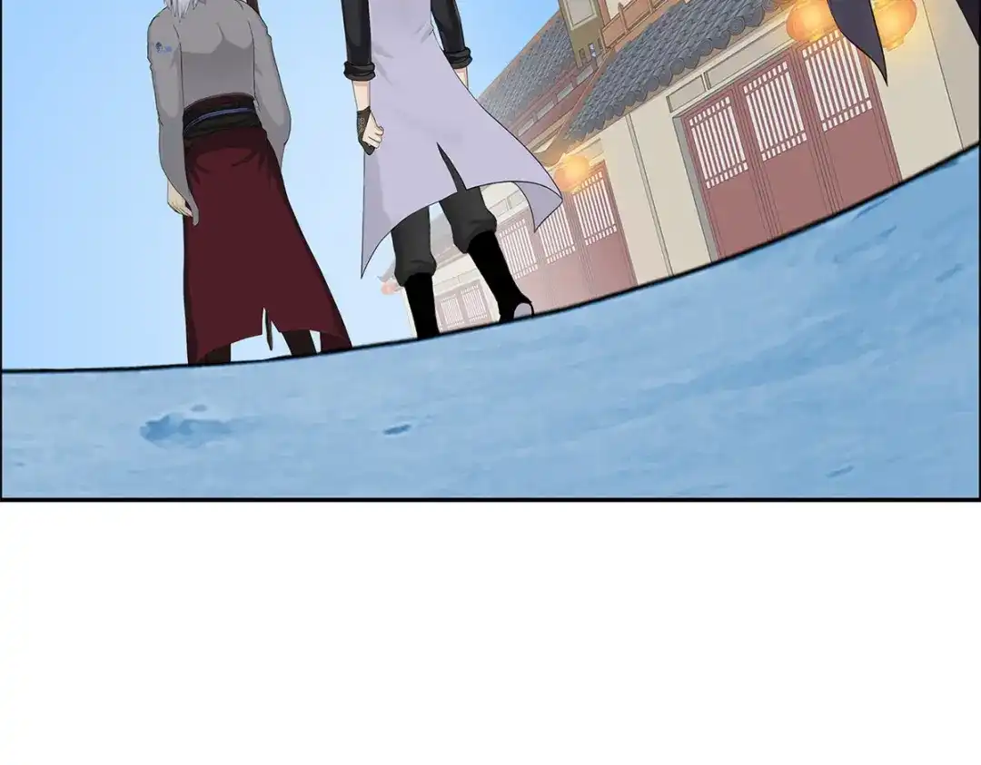 《解离妖圣》第205话 第97页