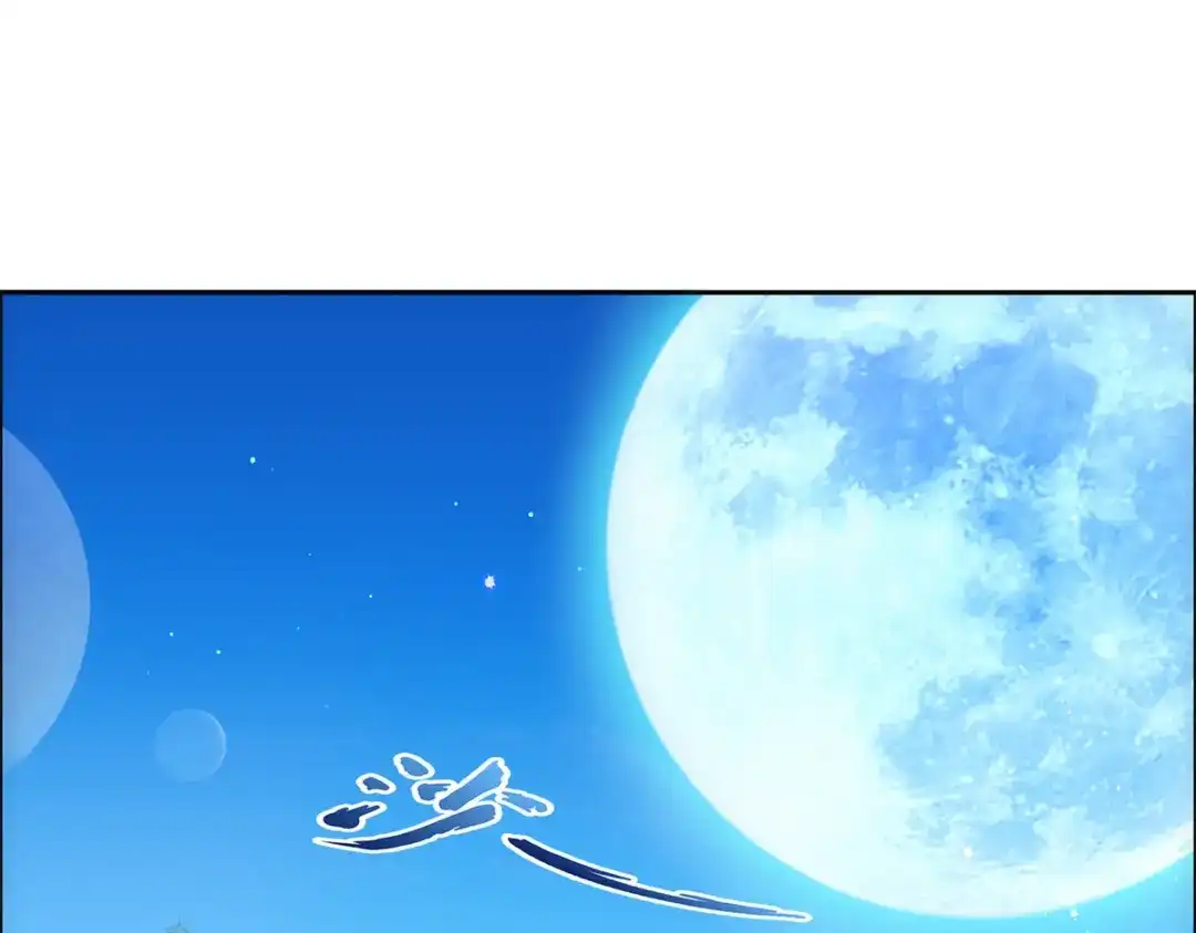 《解离妖圣》第205话 第113页