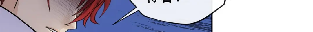 《解离妖圣》第205话 第66页