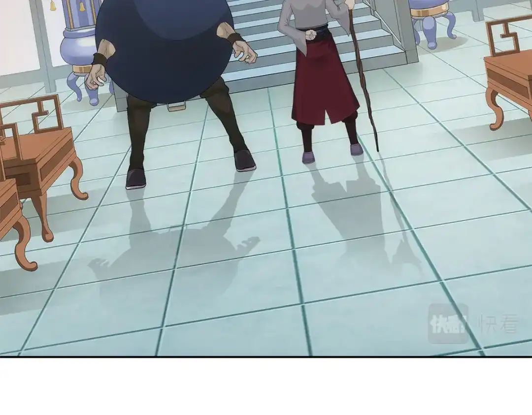 《解离妖圣》第205话 第31页