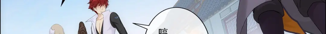 《解离妖圣》第205话 第135页