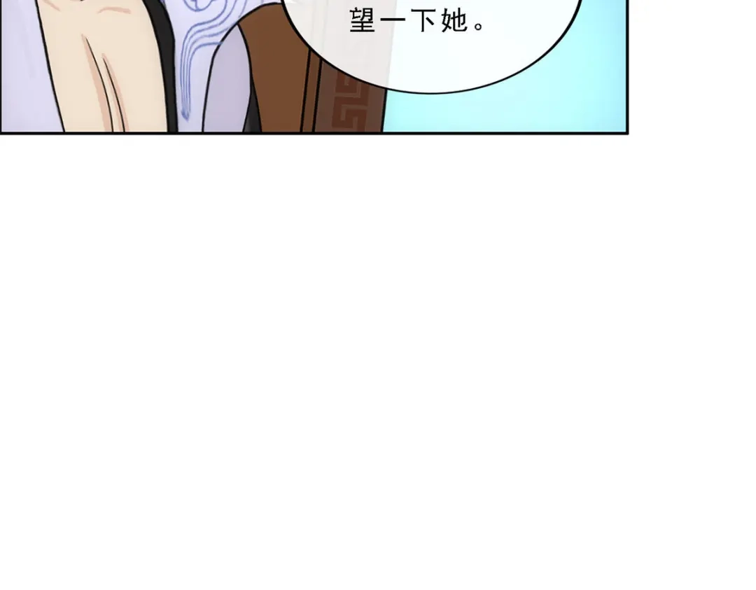《解离妖圣》第205话 第38页