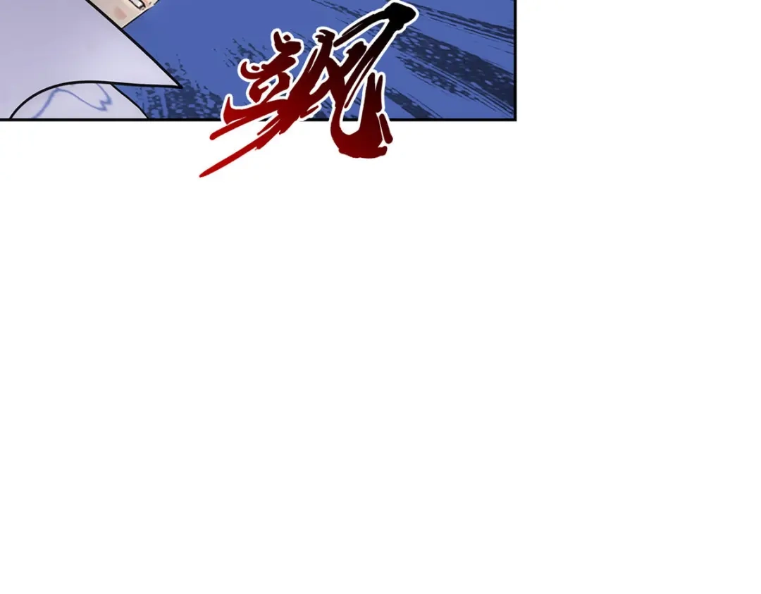 《解离妖圣》第205话 第67页